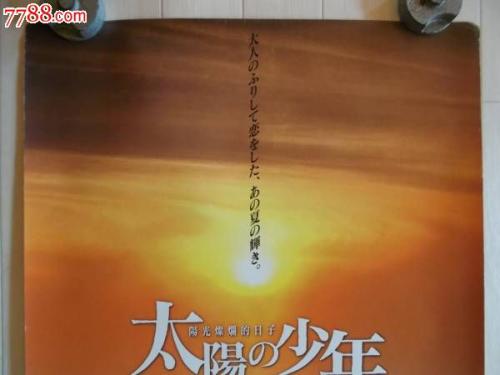 安默斯特学院 Media diploma